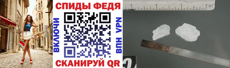 АМФЕТАМИН Premium  shop как зайти  Ессентукская 