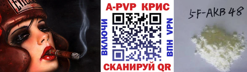 A PVP СК КРИС Ессентукская