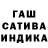 Бошки марихуана гибрид Ivan Mohish
