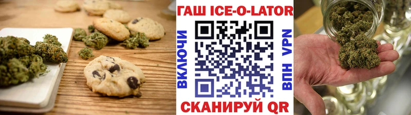 Cannafood конопля  маркетплейс Telegram  Ессентукская 