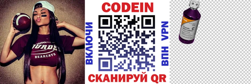 маркетплейс формула  Ессентукская  Кодеиновый сироп Lean напиток Lean (лин)  как найти наркотики 