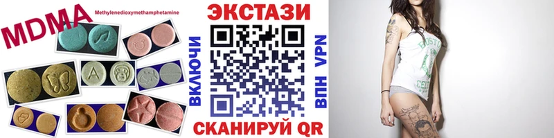Экстази 99%  omg маркетплейс  Ессентукская 