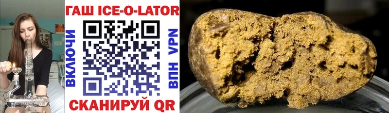 ГАШИШ ice o lator  как найти закладки  Ессентукская 