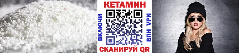 КЕТАМИН ketamine Ессентукская