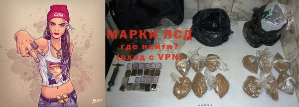 спайс Абаза
