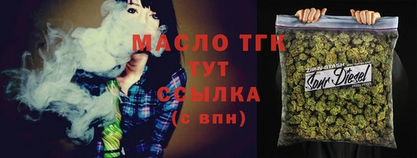 эйфоретик Абинск