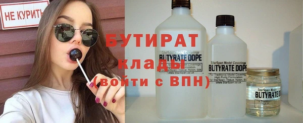 эйфоретик Абинск