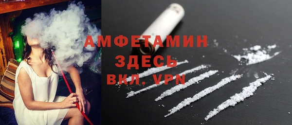 спайс Абаза