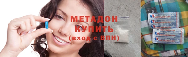 спайс Абаза