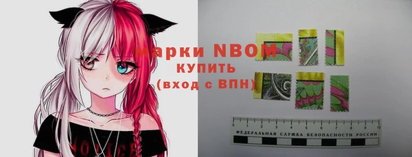 эйфоретик Абинск