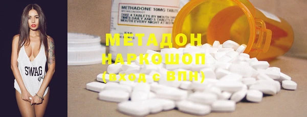 эйфоретик Абинск
