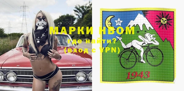 мяу мяу кристалл Алзамай