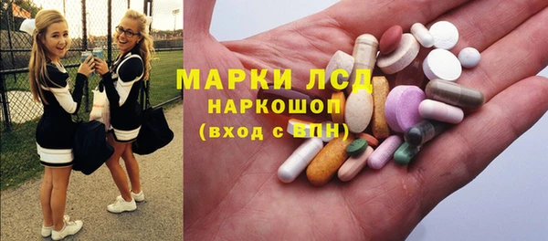 мяу мяу кристалл Алзамай