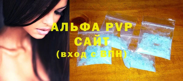 эйфоретик Абинск