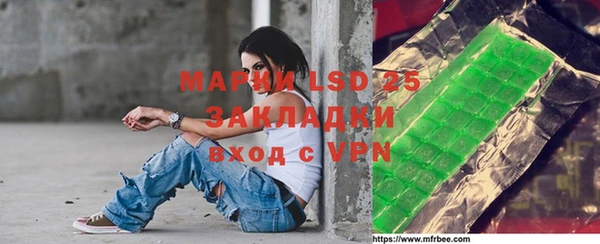марки lsd Алексеевка
