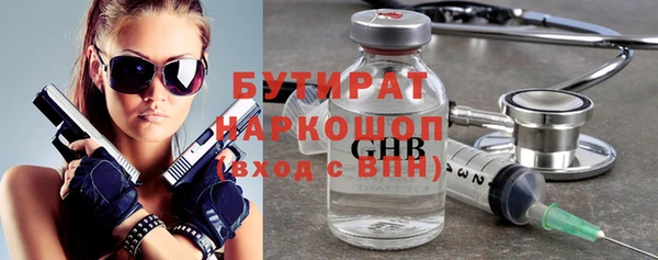эйфоретик Абинск