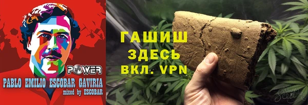мдма Абдулино