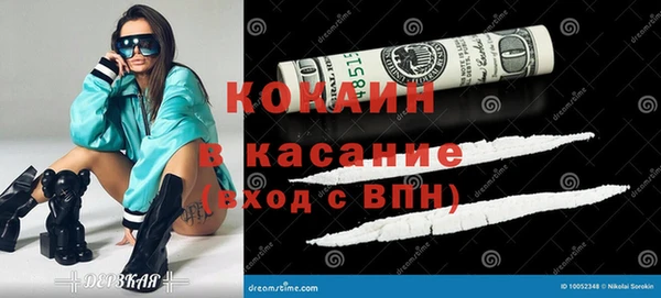 спайс Абаза