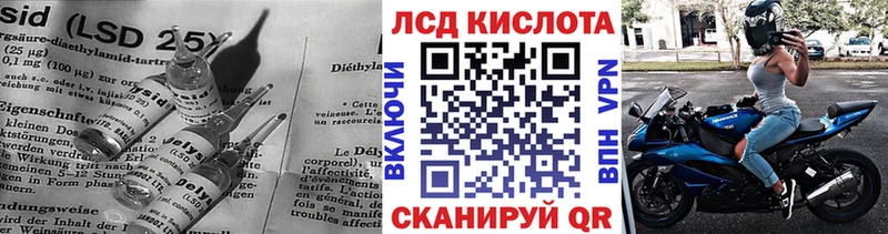 ЛСД экстази кислота  Ессентукская 