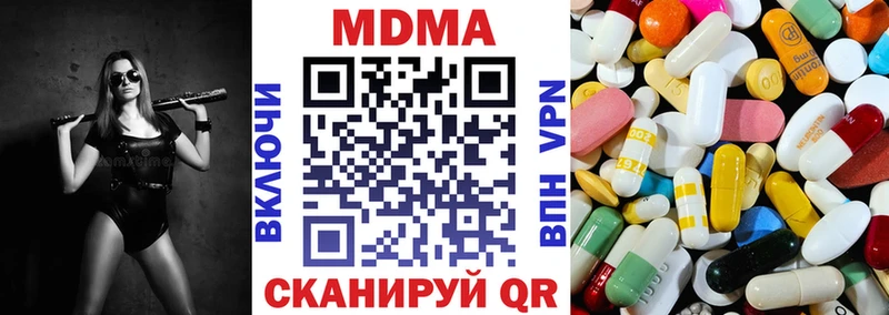 MDMA молли  наркота  Ессентукская 