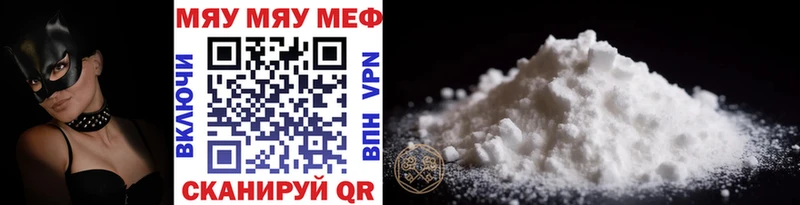 Меф мука  где продают наркотики  ОМГ ОМГ зеркало  Ессентукская 