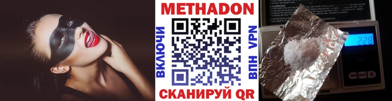 OMG онион Ессентукская МЕТАДОН VHQ