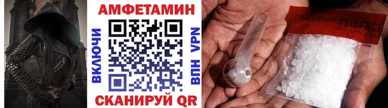Метамфетамин витя  сайты даркнета формула  Ессентукская 