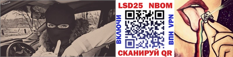 KRAKEN маркетплейс  где купить наркотик  Ессентукская  Наркотические марки 1,5мг 