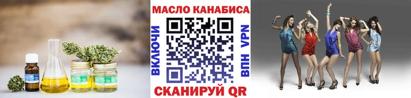 купить  цена  KRAKEN ссылка  Дистиллят ТГК Wax  Ессентукская 
